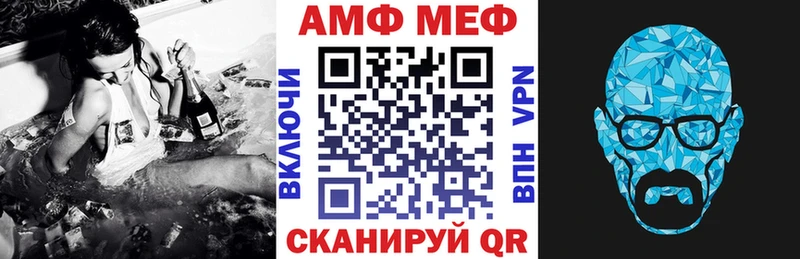 Купить закладки  Кашин  Амфетамин VHQ 