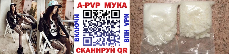Купить закладки  Кашин  APVP СК КРИС 