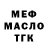 Амфетамин Розовый Rocky Tucker