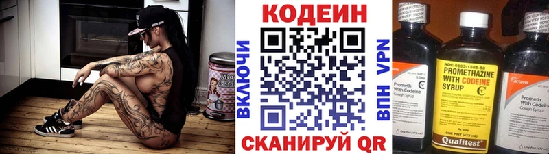 Купить где  Кашин  Кодеиновый сироп Lean напиток Lean (лин) 