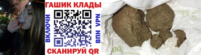 Купить закладки  Кашин  ГАШ VHQ 