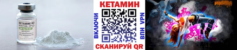 Купить  Кашин  КЕТАМИН VHQ 