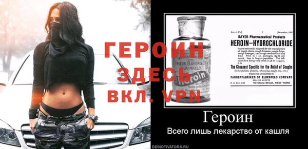 тгк Волоколамск
