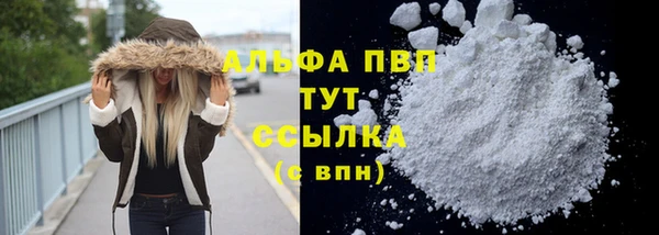 тгк Волоколамск