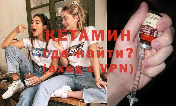мдма Вязники