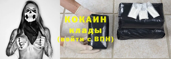кокаин Волосово