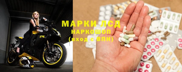 тгк Волоколамск