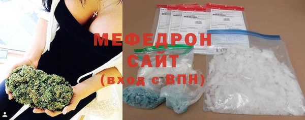тгк Волоколамск