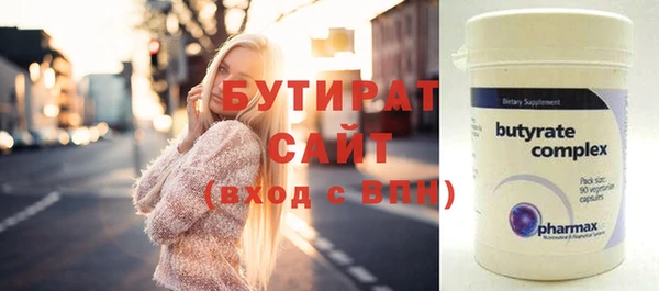 мефедрон мука Вяземский