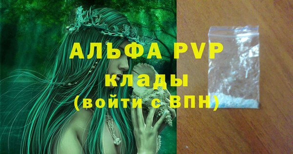 тгк Волоколамск