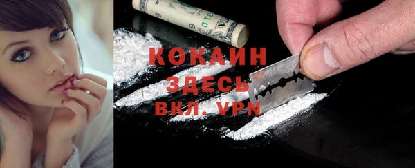тгк Волоколамск