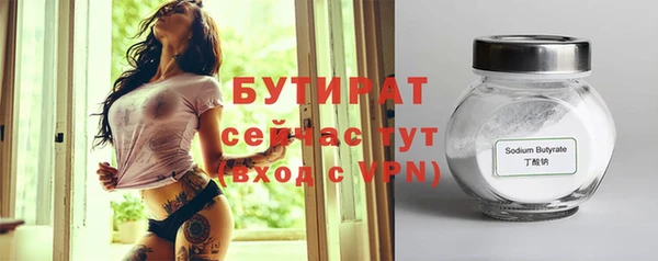 кокаин Волосово