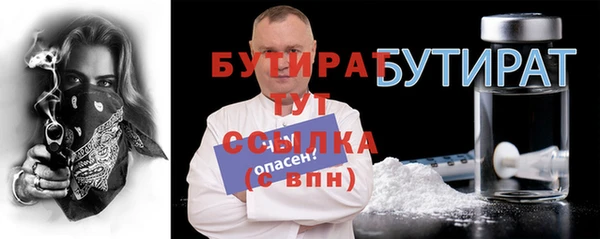 мдма Вязники