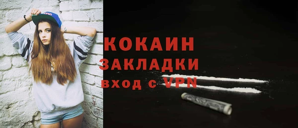 тгк Волоколамск