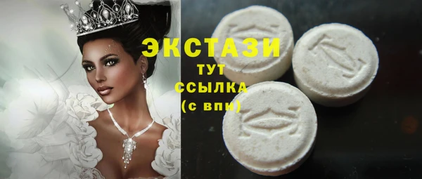мефедрон мука Вяземский