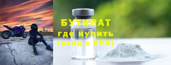 кокаин Волосово
