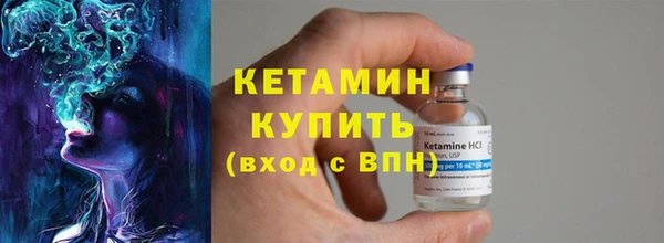 кокаин Волосово
