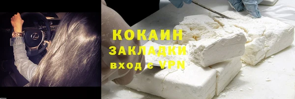 тгк Волоколамск