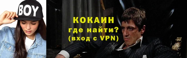 скорость Володарск