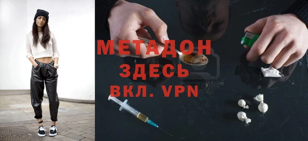 MESCALINE Вязьма