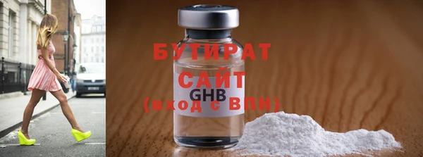 кокаин Волосово