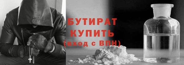 MESCALINE Вязьма