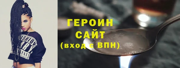тгк Волоколамск