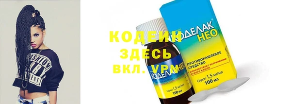 кокаин Волосово