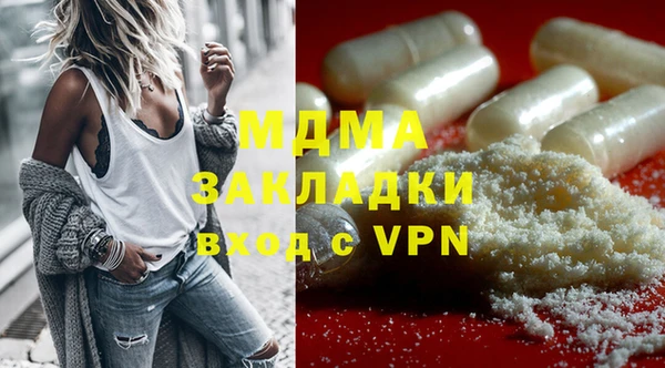 тгк Волоколамск