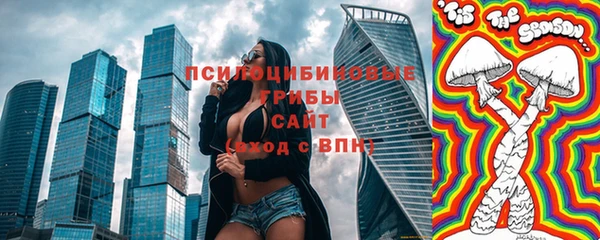 кокаин Волосово