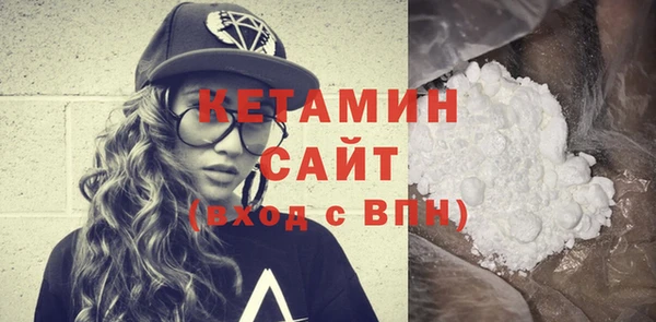 тгк Волоколамск