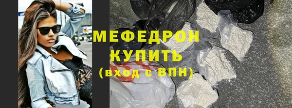 кокаин Волосово