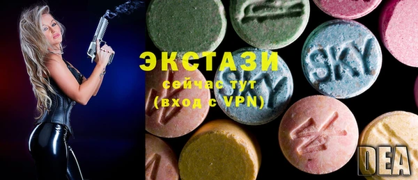 тгк Волоколамск