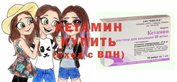 мефедрон мука Вяземский
