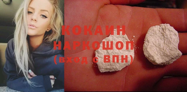 мдма Вязники