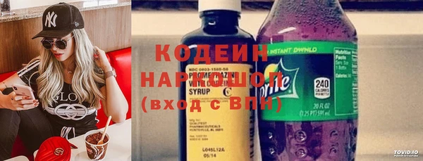кокаин Волосово
