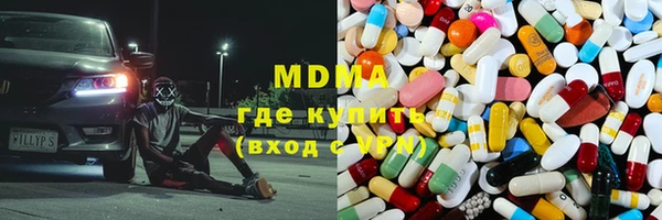 MESCALINE Вязьма