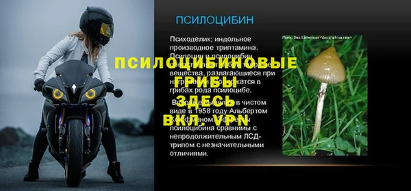 мефедрон мука Вяземский