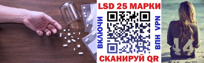 Купить закладки Кашин LSD-25 экстази ecstasy
