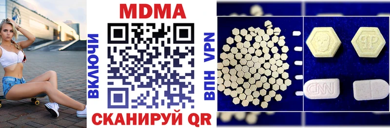 МДМА VHQ  Купить закладки  Кашин 