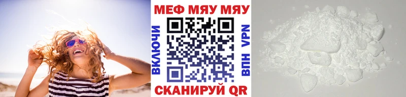 Меф мука  Купить  Кашин 