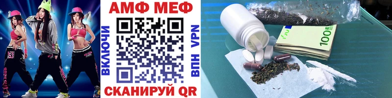 МЕТАМФЕТАМИН Methamphetamine  Купить где  Кашин 