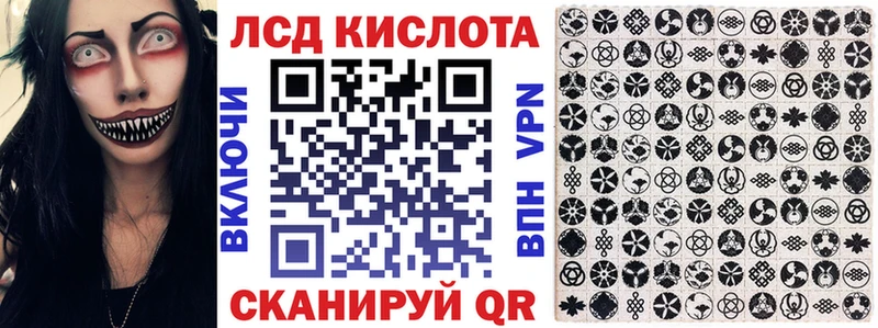 Марки 25I-NBOMe 1,8мг  Купить  Кашин 