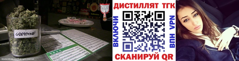 ТГК жижа  Купить  Кашин 